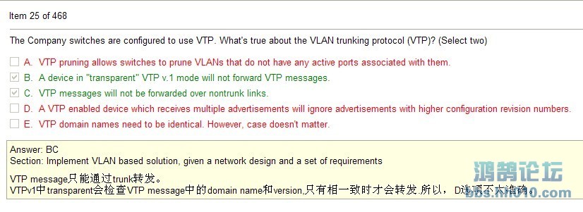 813最新题库中VTP修剪相关问题 - CCNP求助