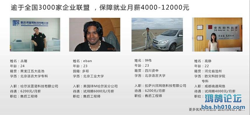 德国工程师_德国工程师收入