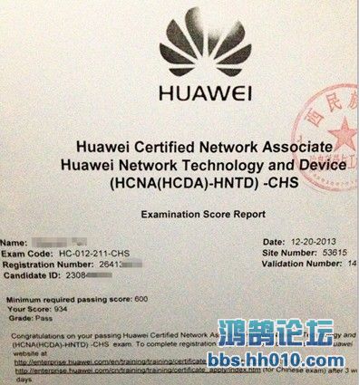 华为HCNA(HCDA)936战报-华为题库战报 - 思