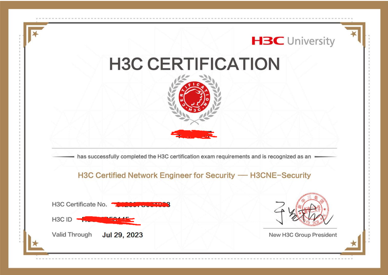 h3cne-security