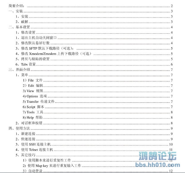 gdp文件修复教程_win7系统出现文件丢失修复的问题(2)