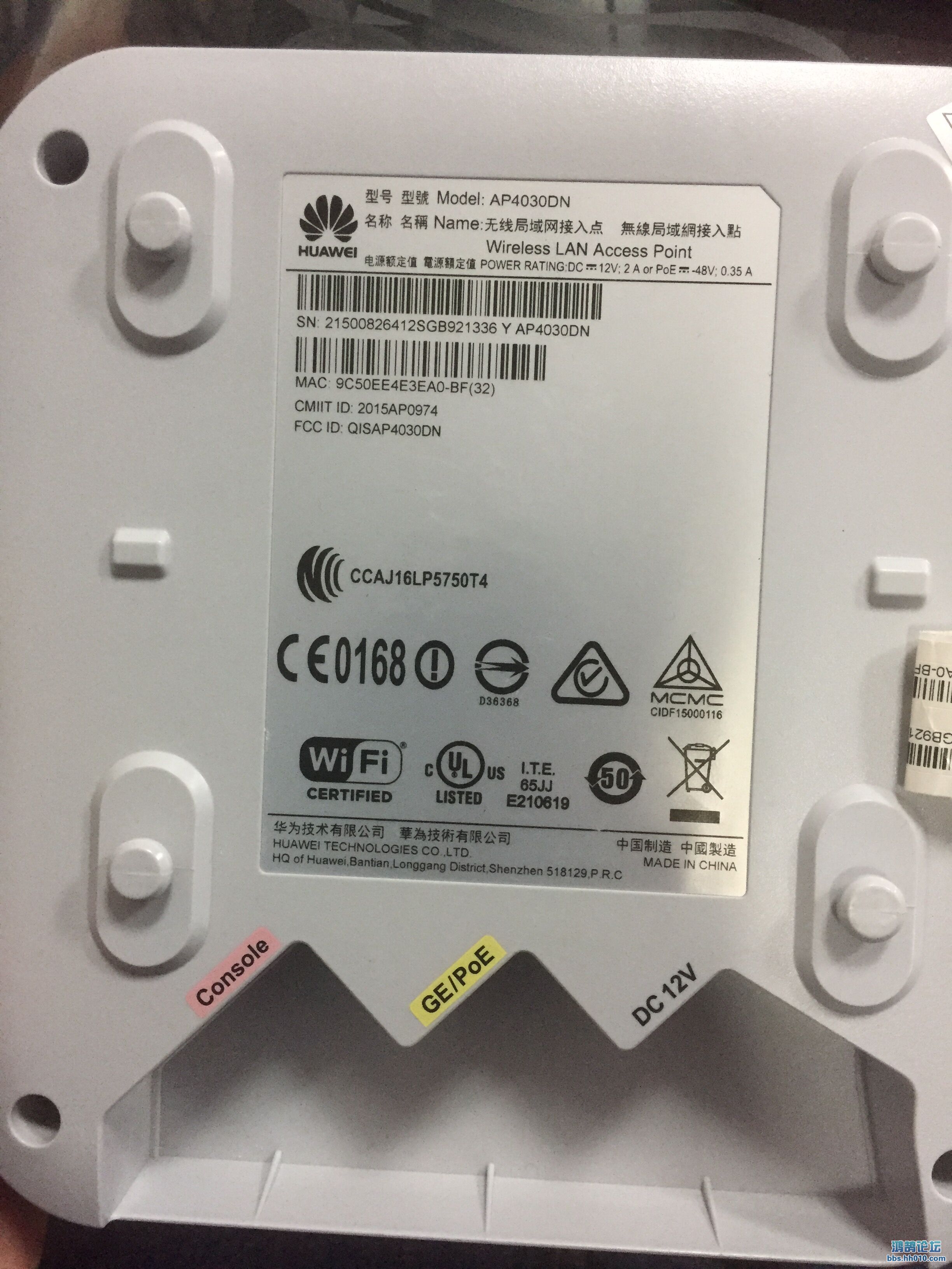 请求华为ap4030dn详细配置说明