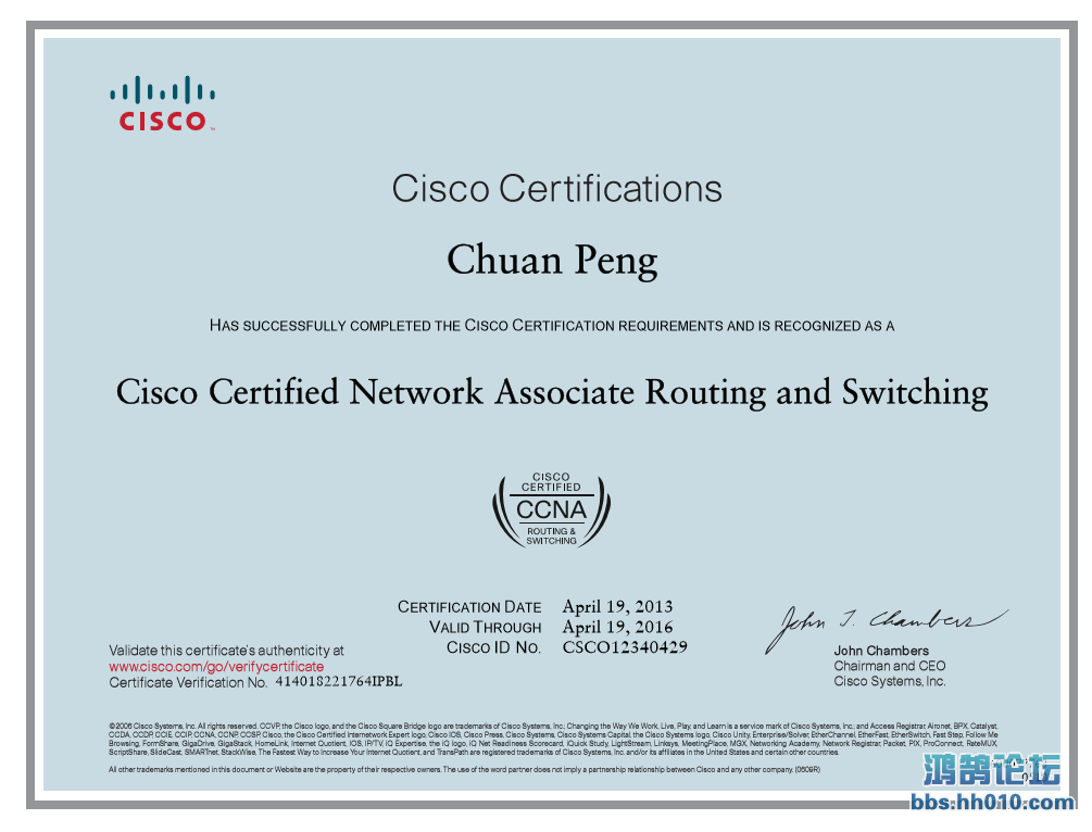 考试战报hcip顺利过了