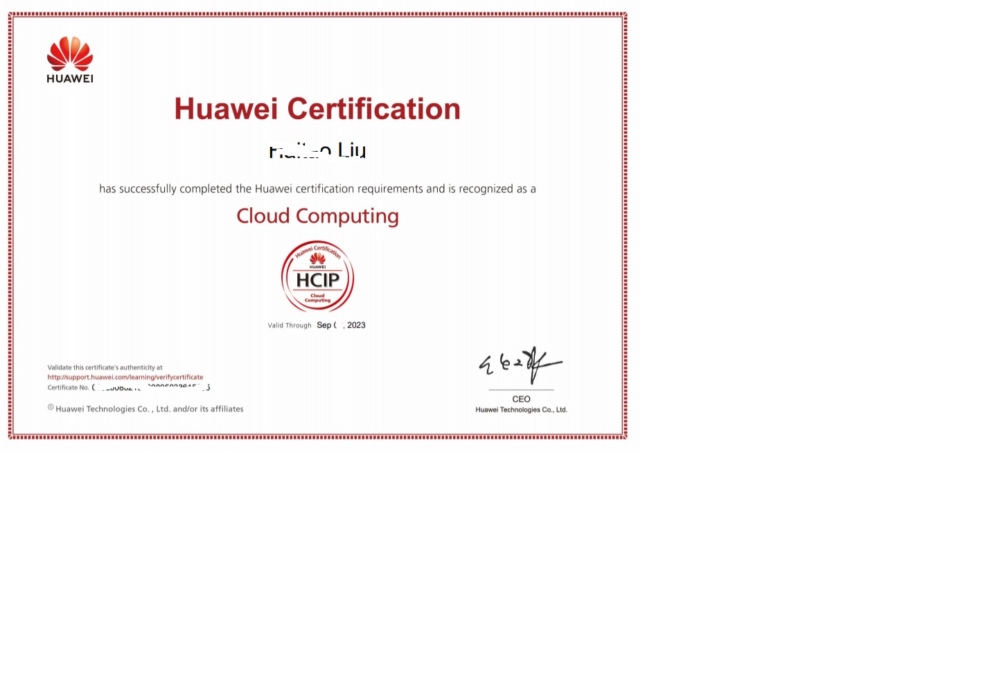 hcip证书