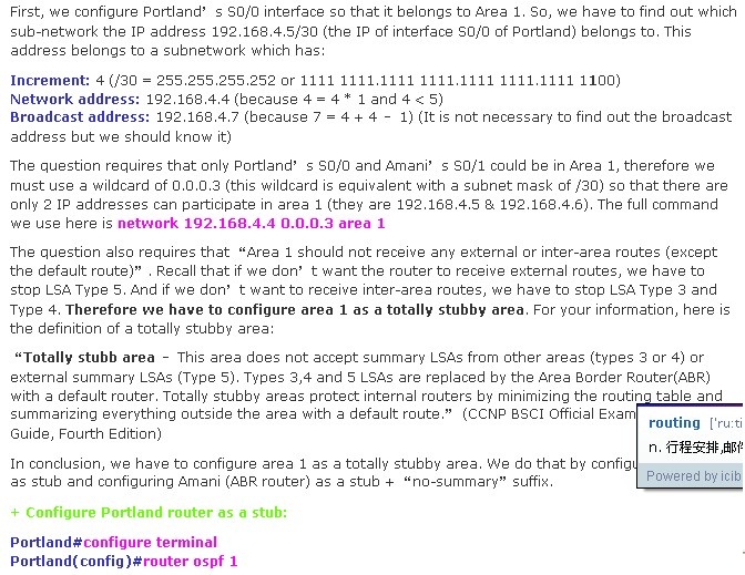 OSPF Lab - 2.jpg