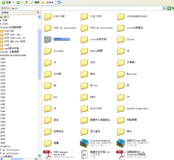 QQͼ20130622172016.png