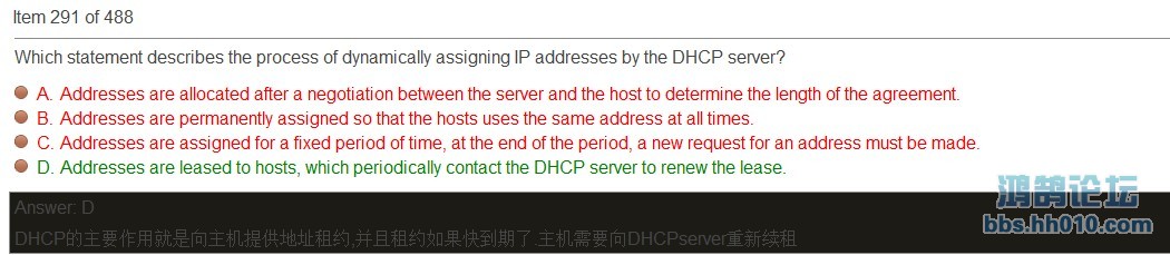 291-dhcp.jpg