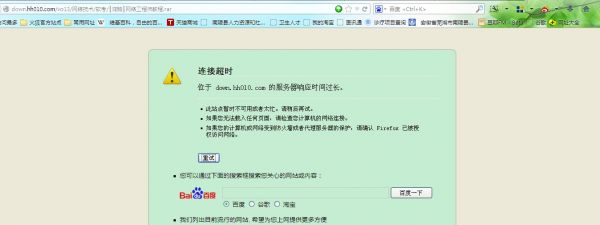 QQͼ20130823091538.jpg