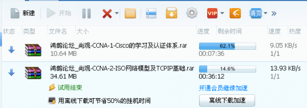 νͼ20130826211023.png