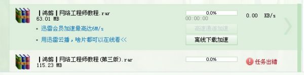 QQͼ20130827075957.jpg