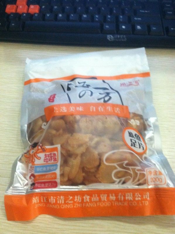 刚到滴