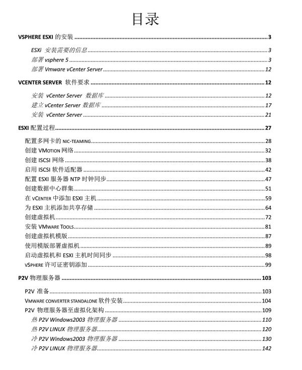 QQ20131014-5@2x.jpg