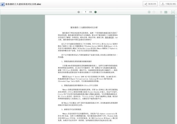 Combat-lab项目实战培训