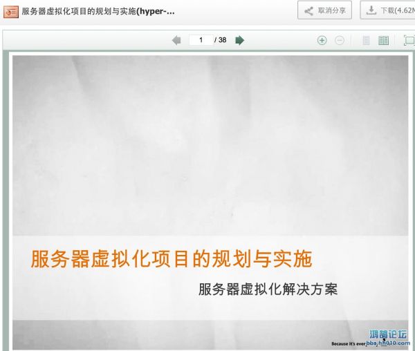 Combat-lab项目实战培训