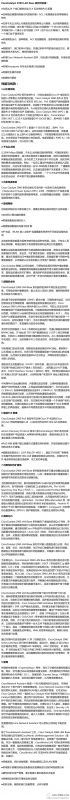 7d68ad76jw1e4x0yinqdvj20c03te4p7.jpg