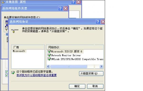 第三