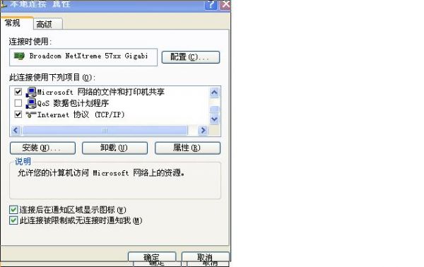 第二章