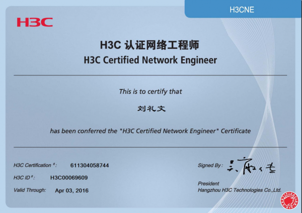 H3CNE