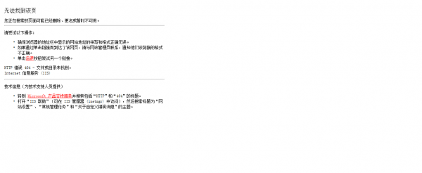 Unnamed QQ Screenshot20130801102936.png