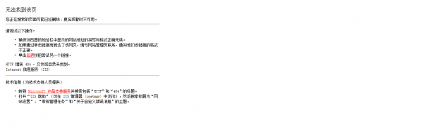 Unnamed QQ Screenshot20130801104833.png