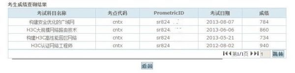 ΢ͼ_20130808225340.jpg