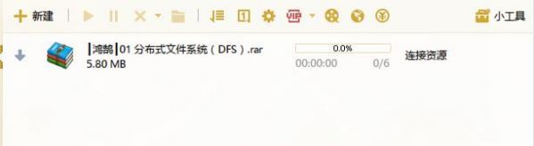 ȺԼWindows 2008¹Ƶ̳1 