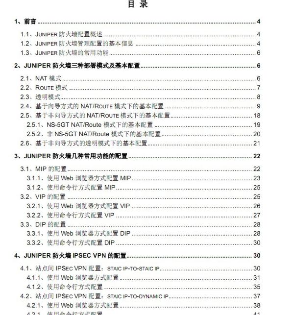 QQͼƬ20140317181036.jpg