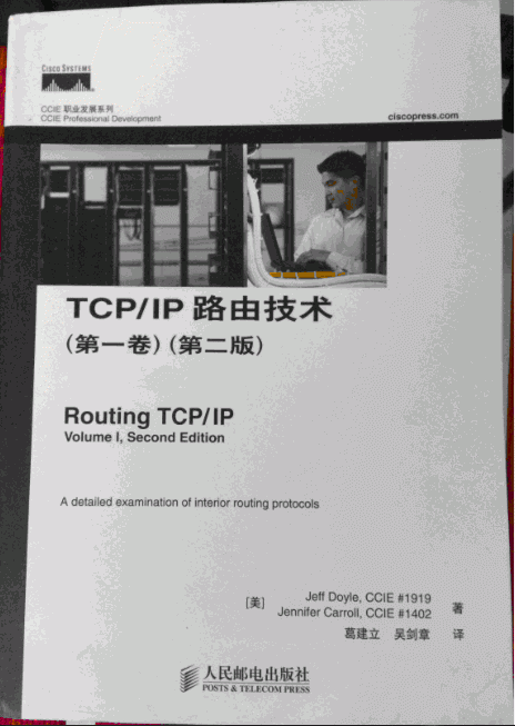 tcpip·ɼ.gif