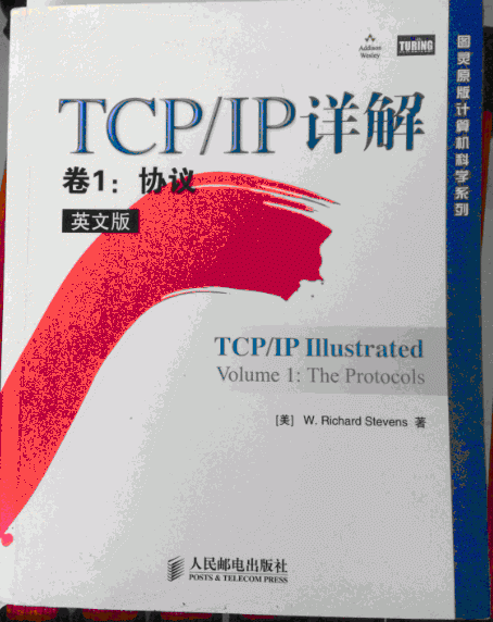 tcpipЭһ.gif