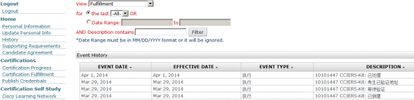 ccie.png