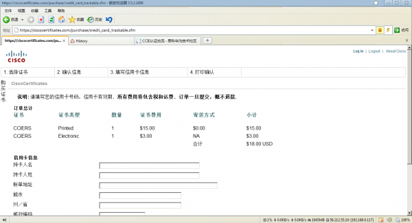 ccie0.png