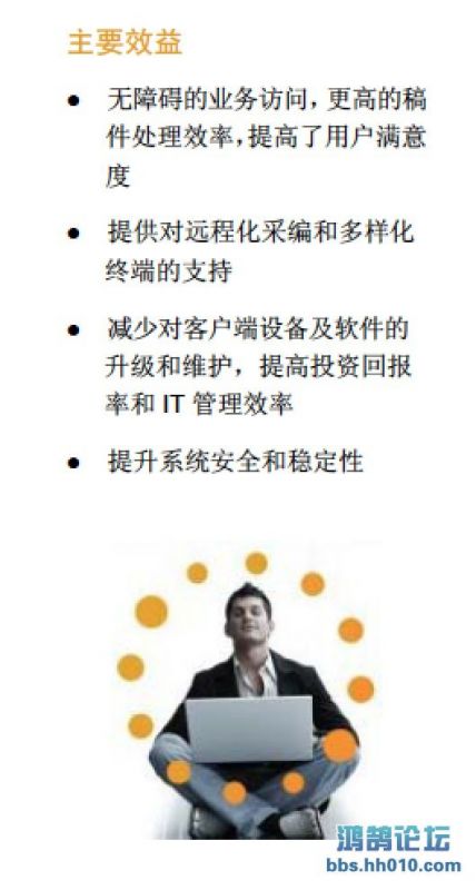 Combat-lab项目实战培训