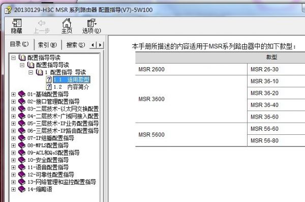 QQ图片20131115145208.jpg