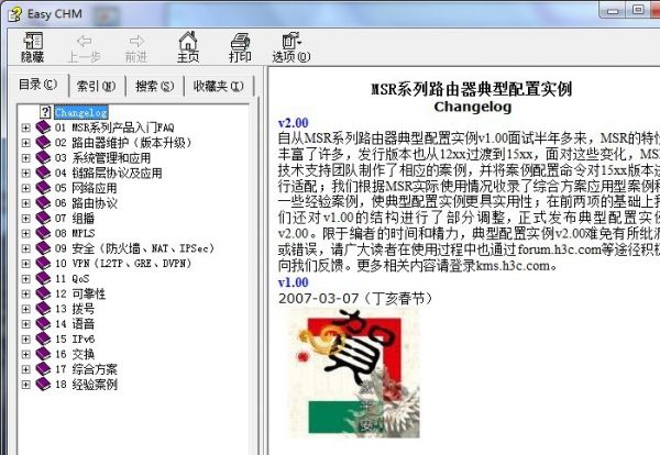 QQ图片20131115145239.jpg