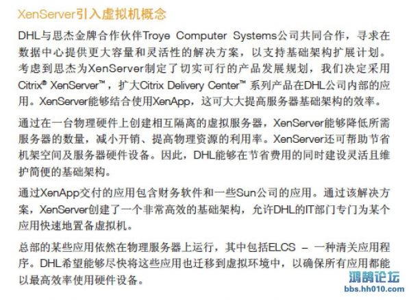 Combat-lab项目实战培训