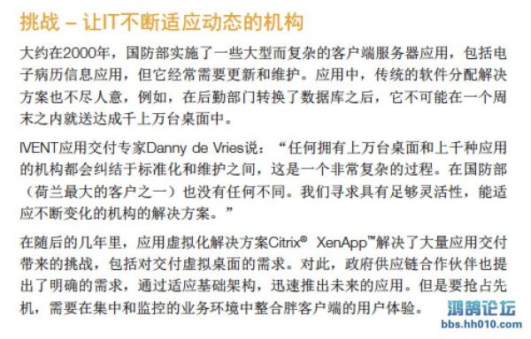 Combat-lab项目实战培训