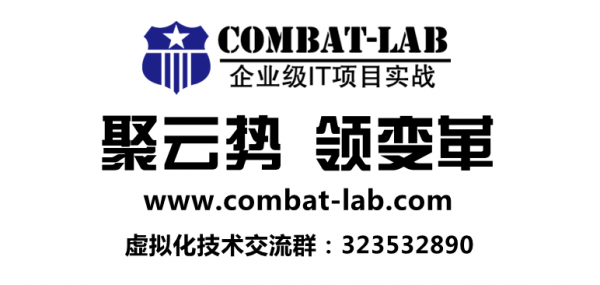 Combat-labĿʵսѵ