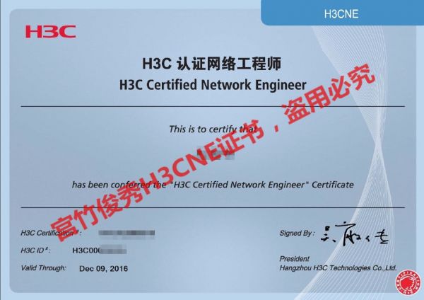 宫竹俊秀证书截图，求徽章.jpg