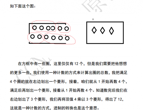 QQ؈D20140505193207.png