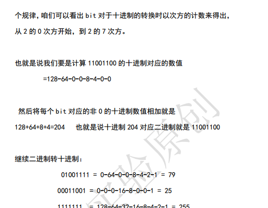 QQ截圖20140505193239.png