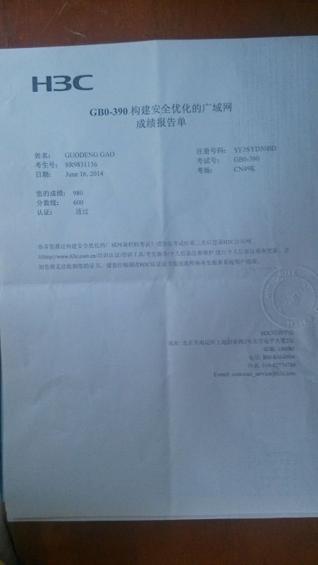 QQ图片20140616130813.jpg