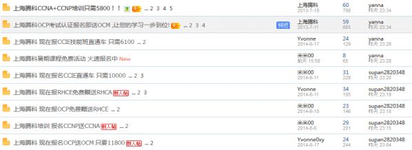 QQ截图20140702095658.jpg