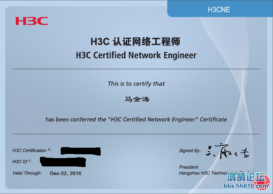 H3CNE