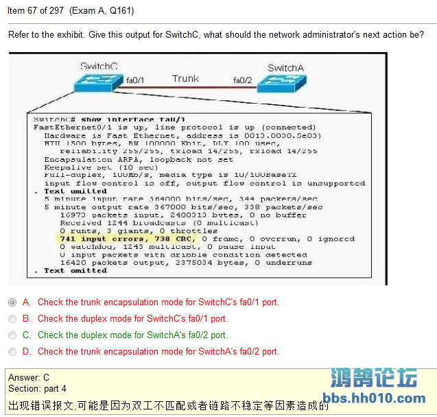 ccna.PNG