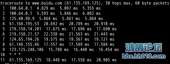 traceroute.png