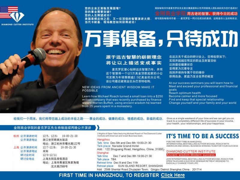 DCI-China.jpg