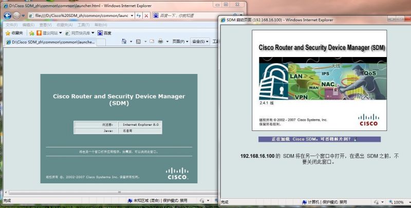 ڼ cisco SDM. ɷԺƬ? Ϊʲôȥ