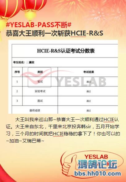 Ӯhcie-rs-8.jpg