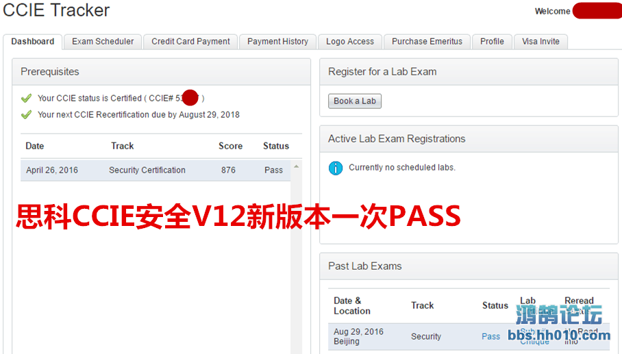 ˼CCIE Security.png