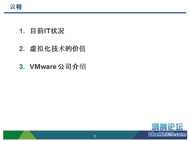 vsphere2.PNG